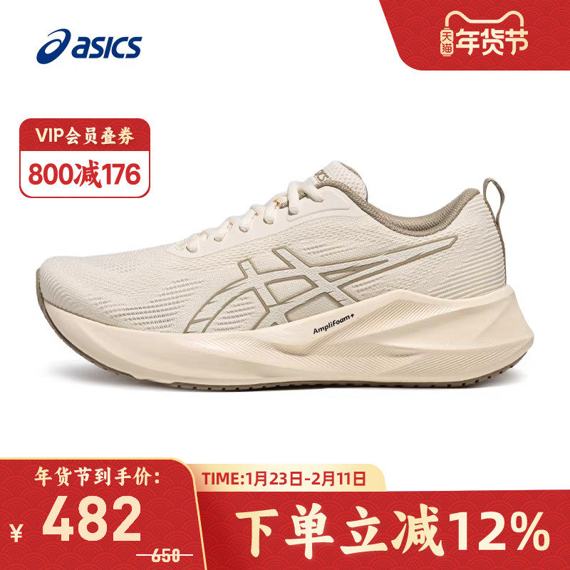 ASICS亚瑟士ABLAZE男跑鞋回弹透气轻便运动鞋1011C275-200,运动鞋new,跑步鞋,淘宝优惠券,粉丝福利购,淘宝优惠卷