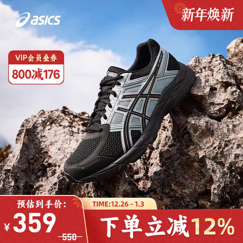 亚瑟士男子缓震透气跑步鞋