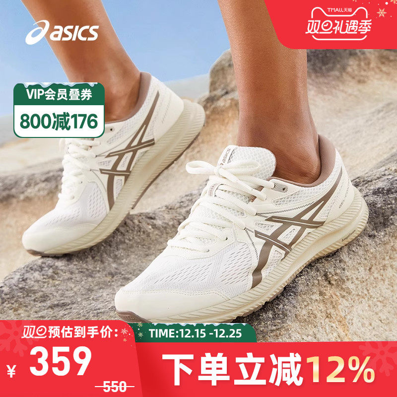 男子缓震回弹运动鞋透气