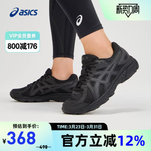 1022A335 ASICS亚瑟士女款 100T黑色复古慢跑运动鞋 JOG 001 休闲鞋