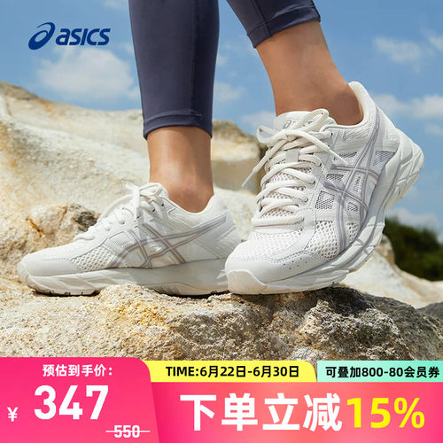 小白鞋女跑鞋Asics/亚瑟士