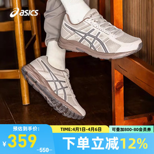 缓震透气运动鞋 ASICS亚瑟士GEL CONTEND 4男跑步鞋 034 T8D4Q