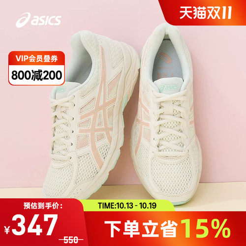 小白鞋女跑鞋Asics/亚瑟士