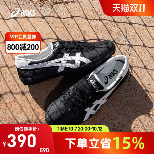 亚瑟士中性潮流运动休闲鞋