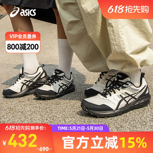亚瑟士中性潮流运动休闲鞋