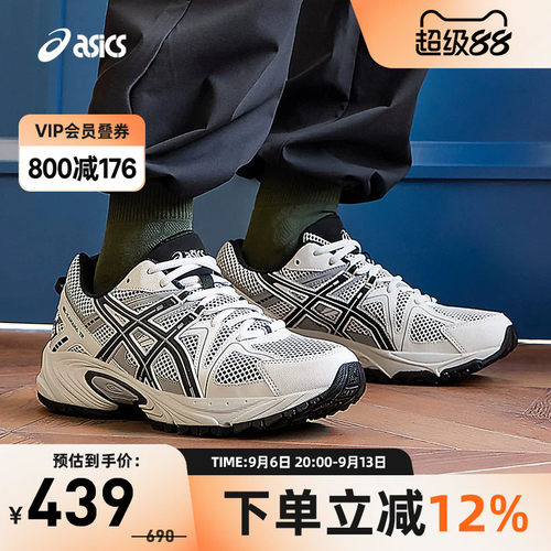 运动鞋厚底休闲鞋Asics/亚瑟士