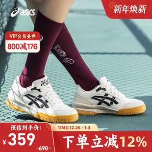 1203A505 ASICS亚瑟士休闲鞋 LOW情侣复古运动鞋 SPOTLYTE 103 GEL