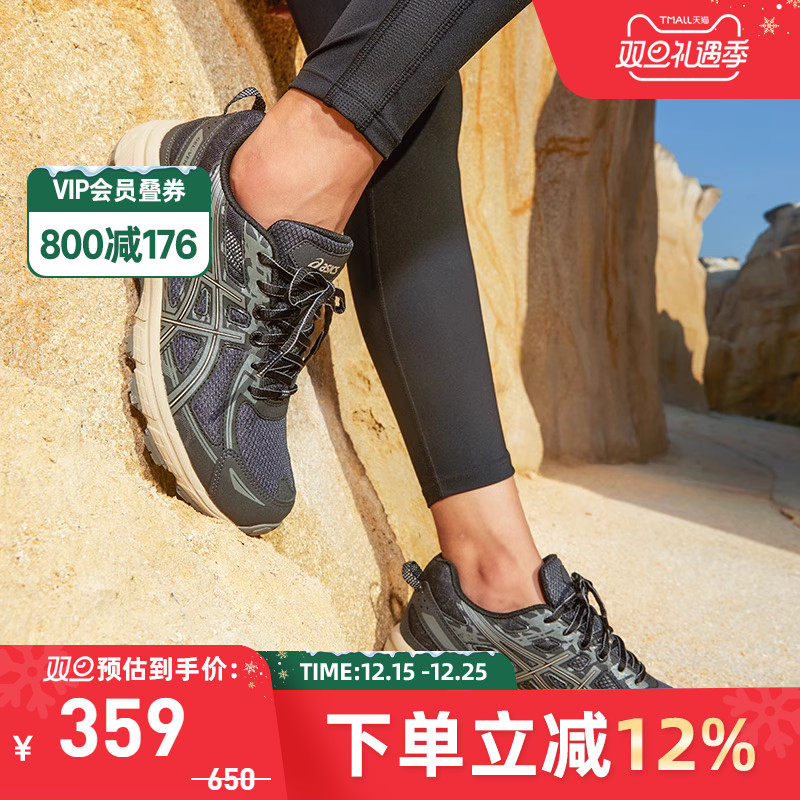 Asics/亚瑟士女子复古跑鞋