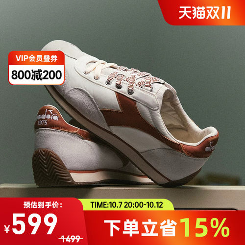 diadora迪亚多纳运动休闲鞋