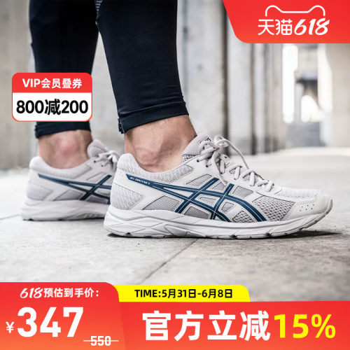 缓震透气复古跑鞋Asics/亚瑟士男