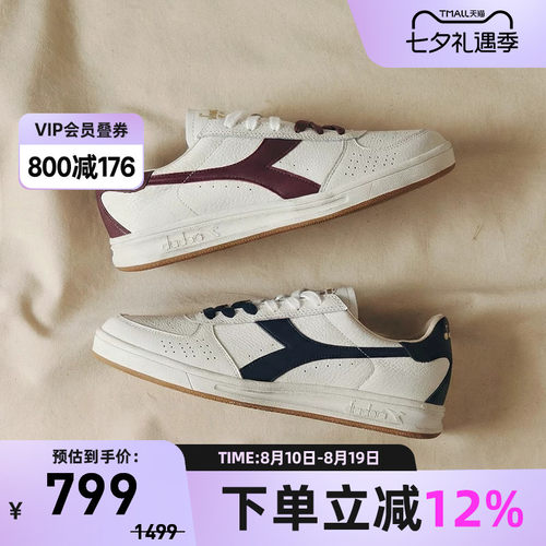 diadora迪亚多纳古运动休闲板鞋