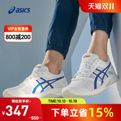 亚瑟士男子跑步鞋缓震透气