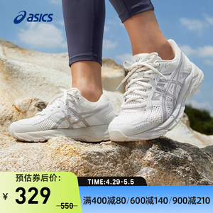 小白鞋女跑鞋Asics/亚瑟士