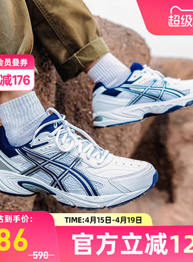 ASICS亚瑟士情侣休闲鞋GEL-170 TR老爹鞋男女运动鞋1023A054-100