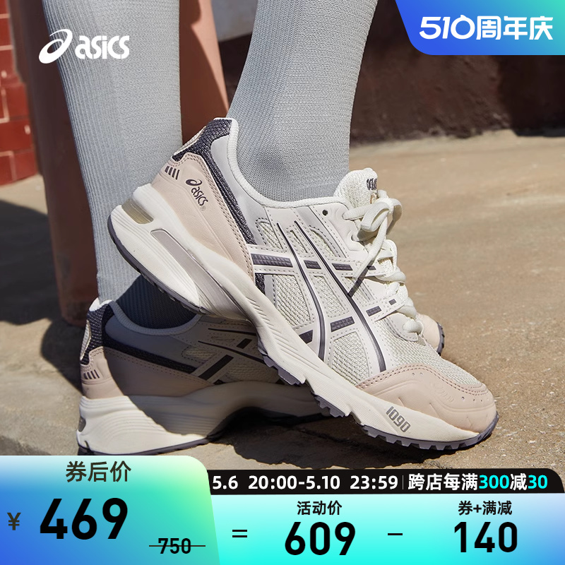 ASICS亚瑟士休闲鞋GEL-1090女款新品复古老爹运动鞋1203A243-027 运动鞋new 运动休闲鞋 原图主图