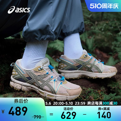 稳定支撑跑鞋Asics/亚瑟士