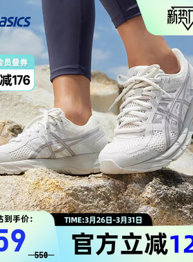 ASICS亚瑟士跑鞋GEL-CONTEND 4女款减震透气轻便运动鞋T8D9Q