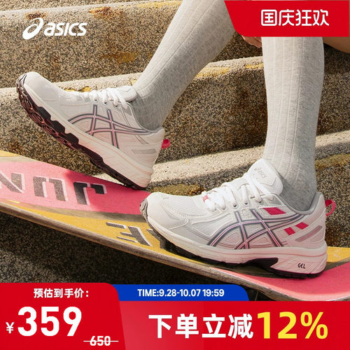 亚瑟士女子抓地越野跑鞋
