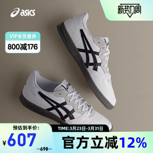 复古潮流舒适德训鞋 OG男女款 1203A451 SKYHAND ASICS亚瑟士休闲鞋