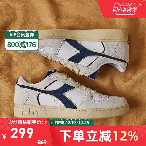 迪亚男女鞋diadora休闲鞋