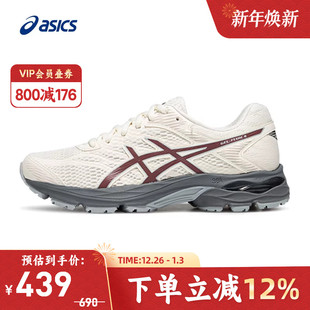 1012A523 ASICS亚瑟士GEL 回弹耐磨透气运动鞋 4女跑步鞋 204 FLUX