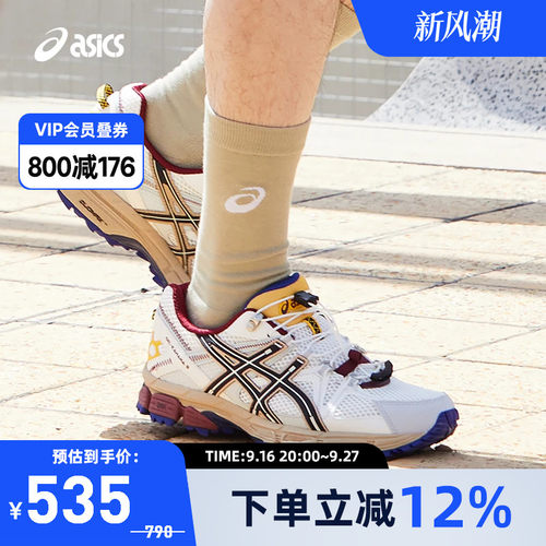 亚瑟士中性潮流运动休闲鞋