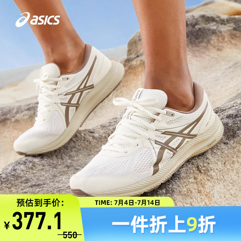 男子缓震回弹运动鞋透气