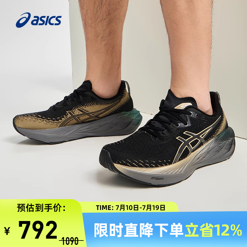 回弹缓震男跑鞋Asics/亚瑟士