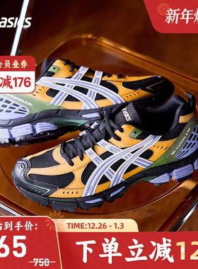 ASICS亚瑟士GEL-KAHANA 8 SP男越野跑鞋回弹耐磨透气1011B998-002