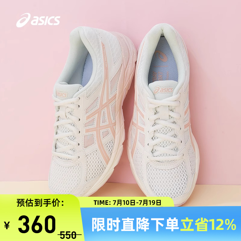 粉色运动鞋Asics/亚瑟士女