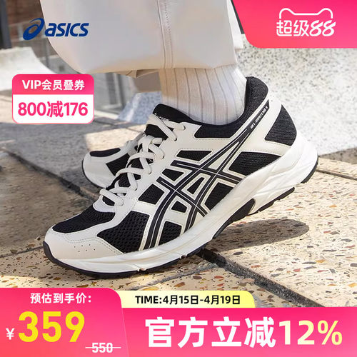 亚瑟士男子缓震回弹跑鞋