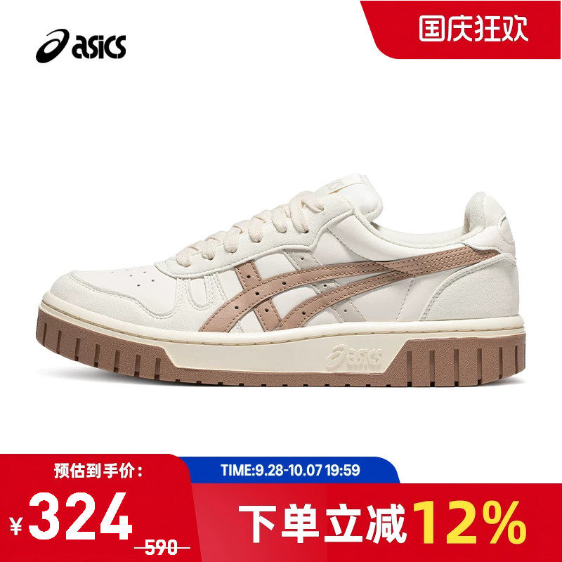 亚瑟士奶油粉板鞋复古休闲鞋图片