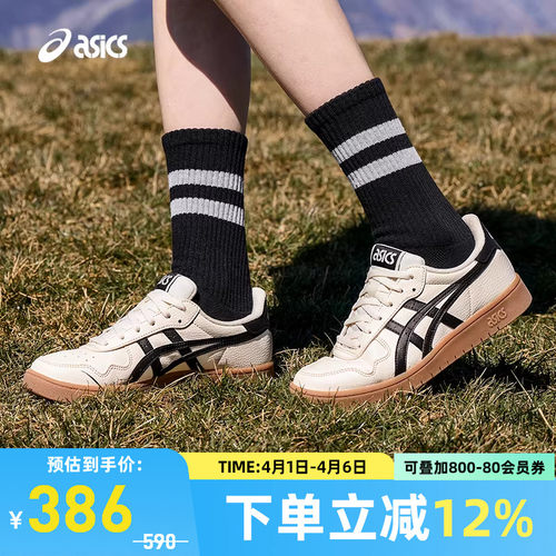 亚瑟士中性潮流运动休闲鞋