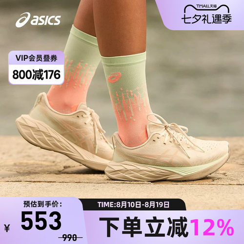 透气缓震女跑鞋Asics/亚瑟士