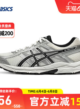 ASICS亚瑟士跑鞋男GEL-CONTEND 4缓震回弹健步运动鞋1011B937-103