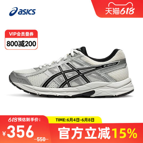 轻便回弹男跑鞋Asics/亚瑟士