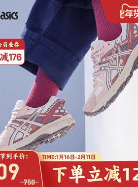 ASICS亚瑟士GEL-KAHANA 8女款潮流复古运动休闲鞋1203B133-100