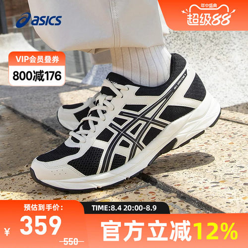 亚瑟士男子缓震回弹跑鞋