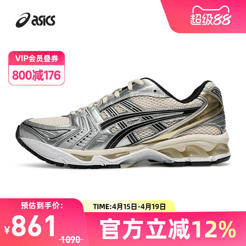 亚瑟士中性潮流运动休闲鞋