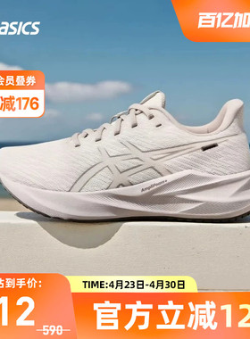 ASICS亚瑟士VERSABLAST 4女跑步鞋回弹透气运动鞋1012B958-250