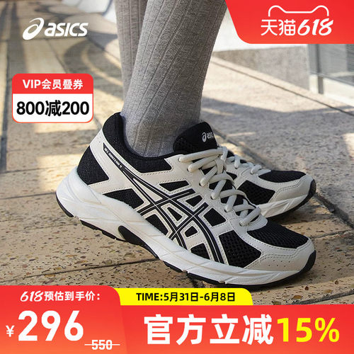 亚瑟士女子缓震回弹跑鞋