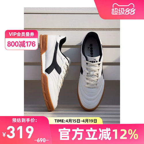 diadora迪亚多纳男女低帮休闲鞋