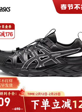 ASICS亚瑟士休闲鞋GEL-SONOMA SE男女同款户外运动凉鞋1203A408