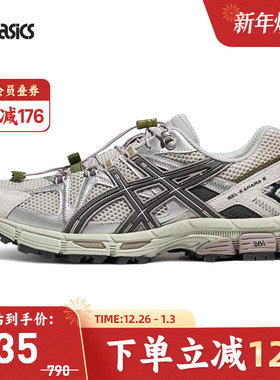 ASICS亚瑟士GEL-KAHANA 8 FL男女潮流复古运动休闲鞋1203B031-026