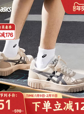 ASICS亚瑟士休闲鞋COURT MZ男女低帮复古潮流板鞋1203A127-700