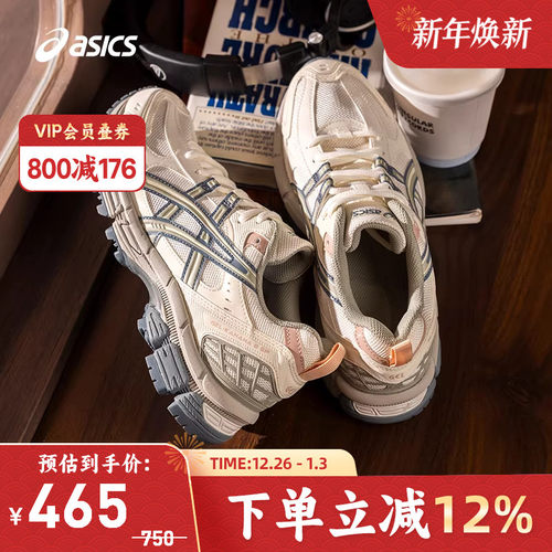 亚瑟士女子耐磨透气跑步鞋