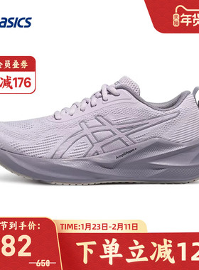 ASICS亚瑟士ABLAZE女跑鞋回弹轻便透气运动鞋1012C036-501
