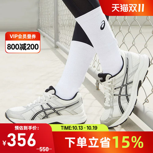 缓震回弹女跑鞋Asics/亚瑟士