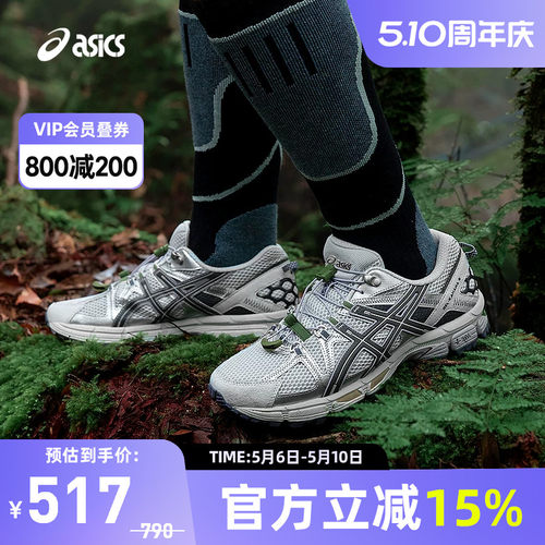 亚瑟士潮流运动休闲鞋