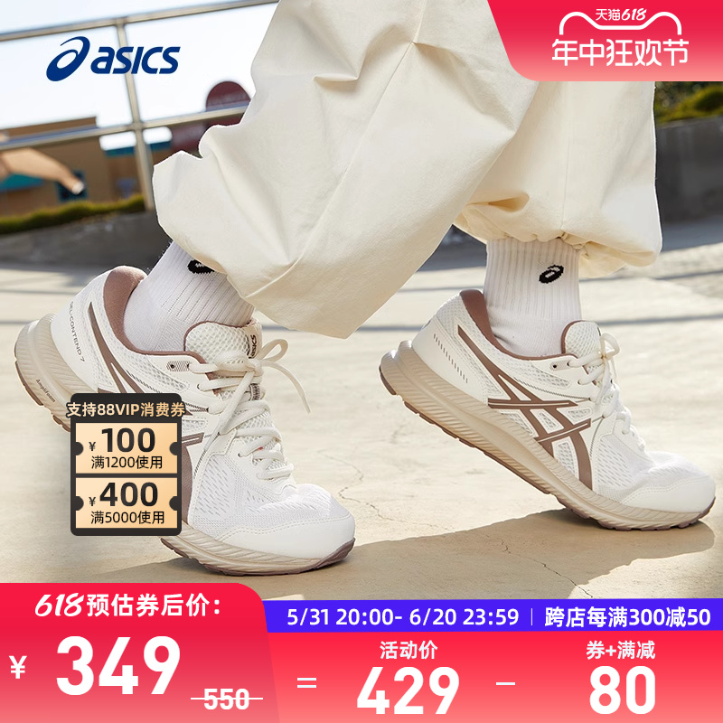 ASICS亚瑟士跑鞋女GEL-CONTEND 7春夏回弹网面运动鞋1012B540-100